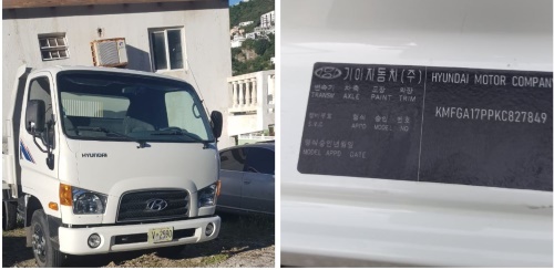 STOLEN TRUCK recovered by St. Maarten concrete with new VIN number and license plate. sxmconcretetruck30112020