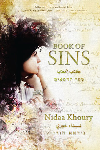 bookofsins09012011