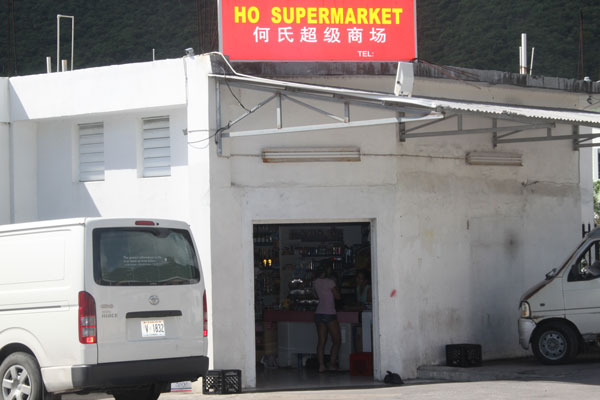 hosupermarket29122011